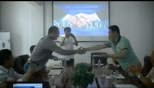 熱烈祝賀河南科海廷正式成為“安陽工學(xué)院實習(xí)實訓(xùn)基地”