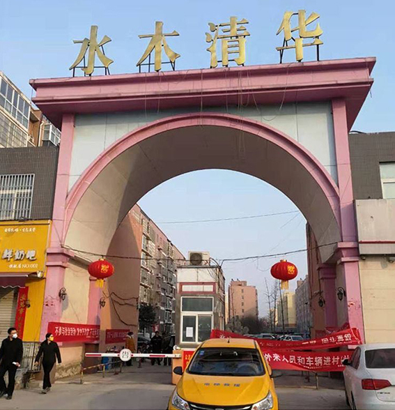，為了減少病菌傳播途徑，將消毒液分送各大住宅小區(qū)